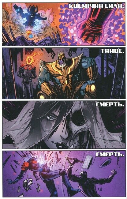 Космічний Примарний Вершник - фото 4