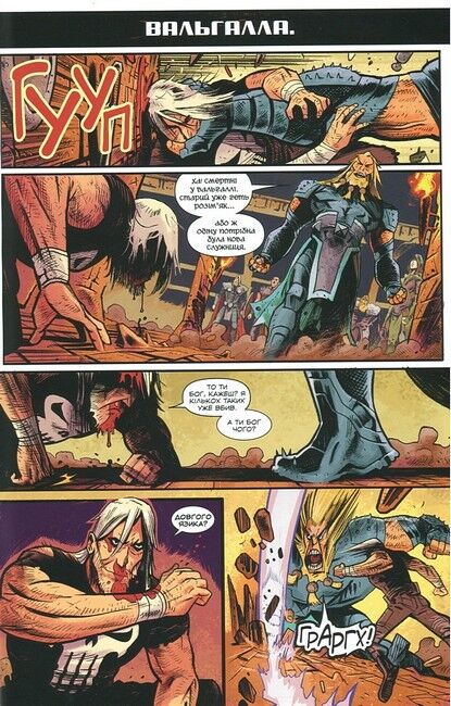 Космічний Примарний Вершник - фото 5