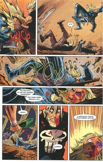 Космічний Примарний Вершник - фото 6