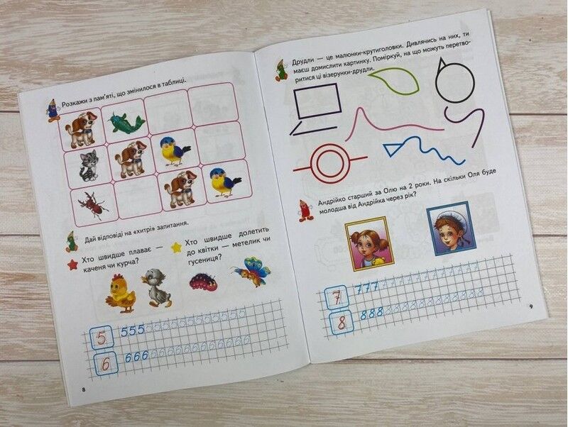 Розвивальні завдання та прописи від 6 років - фото 3