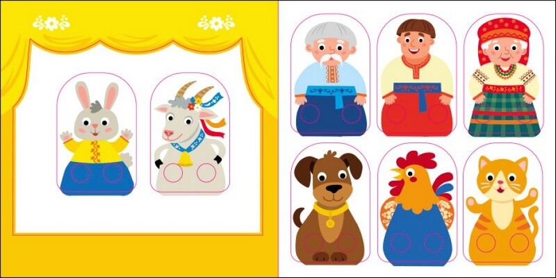 Коза-дереза. Театр у кишені - фото 5