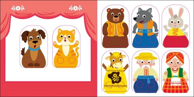 Соломяний бичок. Театр у кишені - фото 5