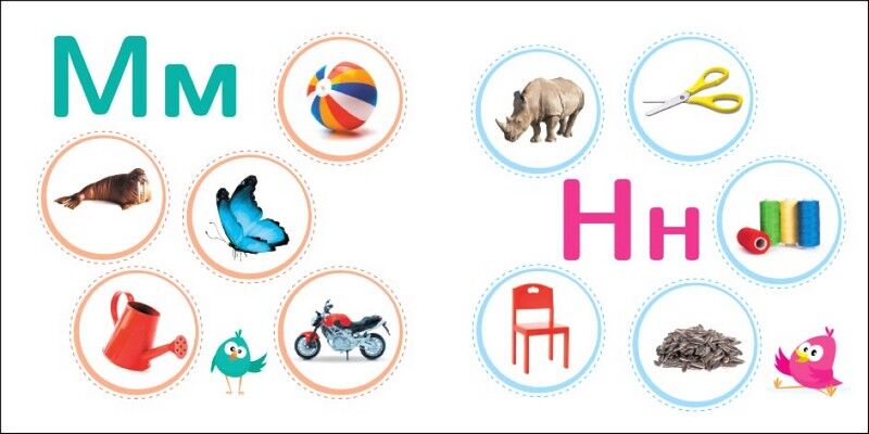 Абеточка. Сховай зайве - фото 3