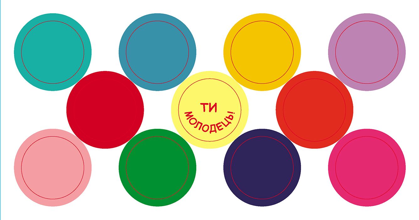 Книжка у кишеню з наліпками. Веселкові наліпки - фото 5