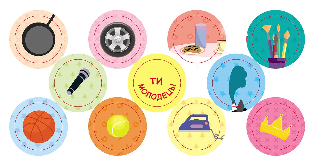 Книжка у кишеню з наліпками. Цікаві загадки - фото 5