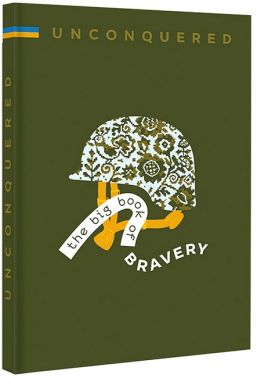 UNCONQUERED. The big book og bravery