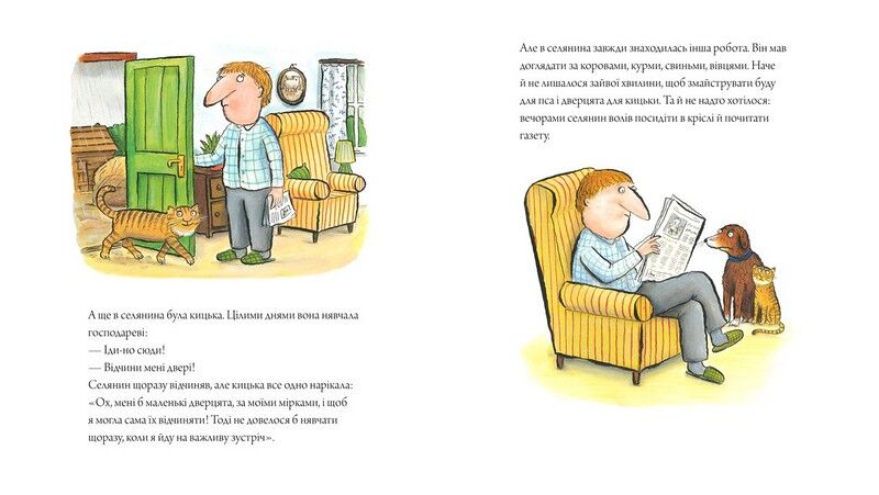 Пес і курокрад - фото 4