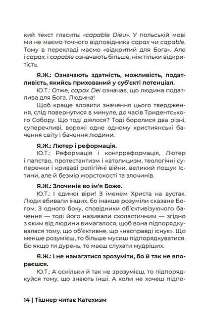 Тішнер читає Катехизм. Розмова о. Юзефа Тішнера з Яцеком Жаковським - фото 4