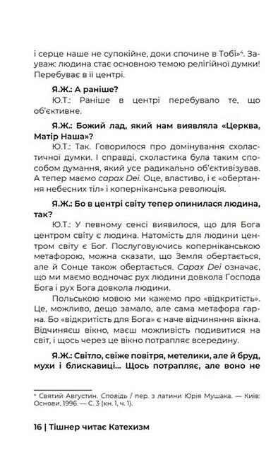 Тішнер читає Катехизм. Розмова о. Юзефа Тішнера з Яцеком Жаковським - фото 6