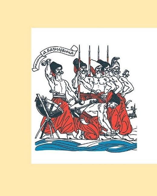 Енеїда - фото 2