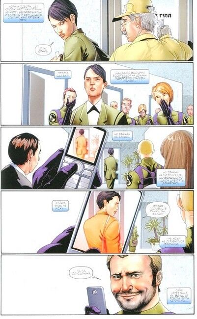 Непереможна Залізна Людина. Том 2. Найбільш розшукуваний Злочинець - фото 3