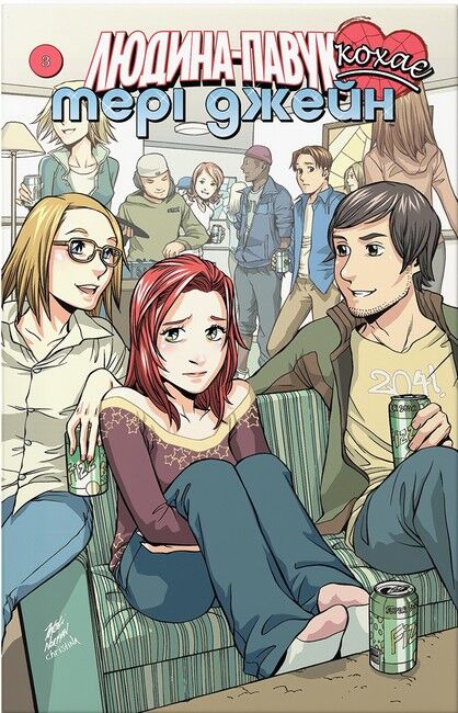 Людина-Павук кохає Мері Джейн #3 - фото 1