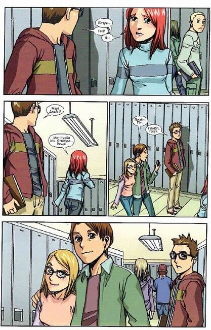 Людина-Павук кохає Мері Джейн #3 - фото 5