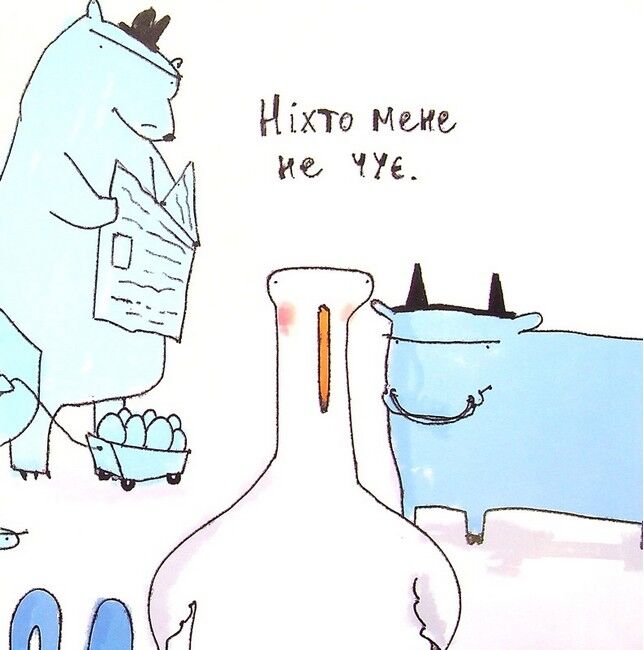 Гусь знає краще - фото 3