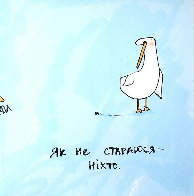 Гусь знає краще - фото 5