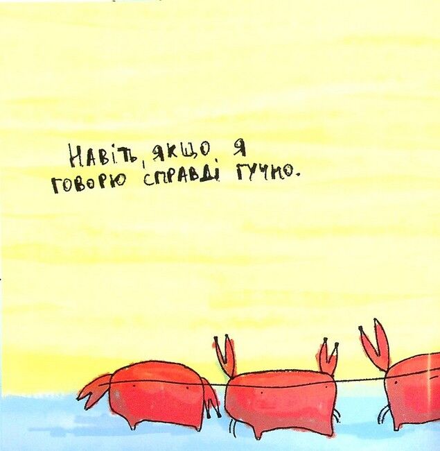 Гусь знає краще - фото 6