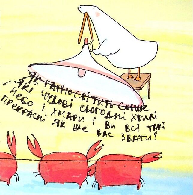 Гусь знає краще - фото 7