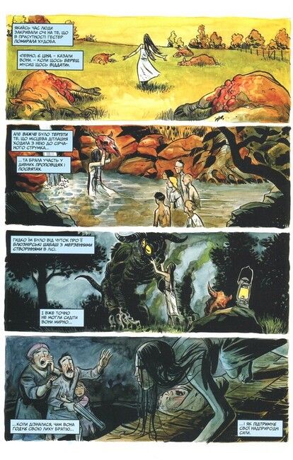 Округ Герроу. Книга 1. Незліченні мари - фото 4