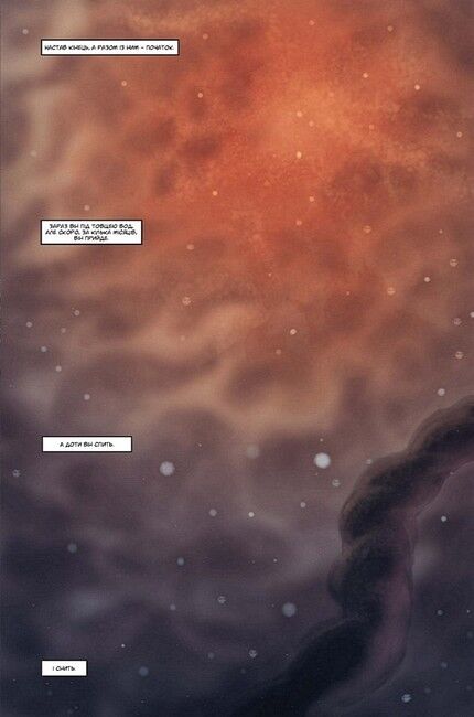 Неономікон. Колекційне видання (18+) - фото 2