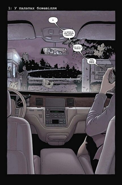 Неономікон. Колекційне видання (18+) - фото 3