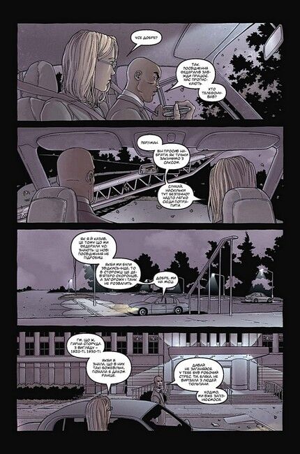 Неономікон. Колекційне видання (18+) - фото 4