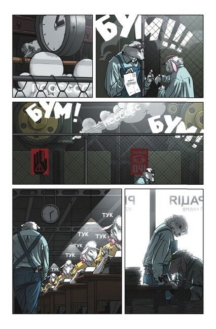 Серед Овець. Книга 1 - фото 6