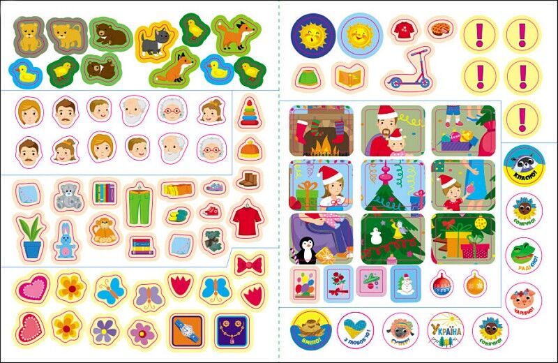 Заняття з наліпками. Моя дружня родина - фото 6