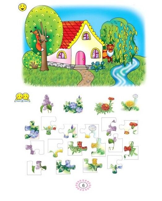 Буквар Українська мова 1 клас Частина 2 НУШ Авт: В.І. Наумчук М.М. Наумчук Вид-во: Астон - фото 5