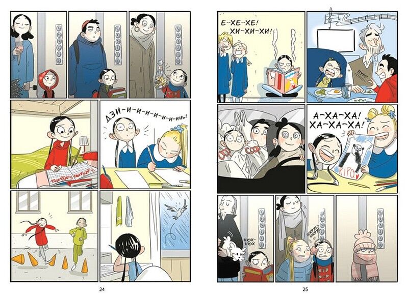 Електра - фото 3