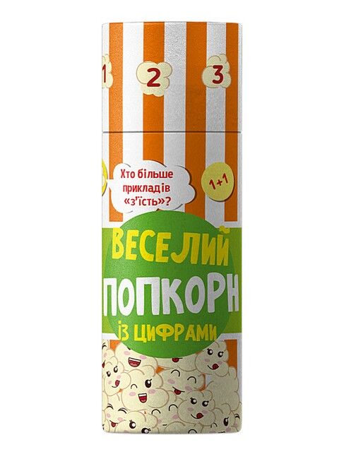 Веселий попкорн із цифрами - фото 1