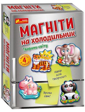 Магніти на холодильник. Тварини світу Магніти на холодильник. Тварини світу