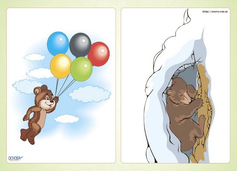 Наочні посібники. Склади речення - фото 3