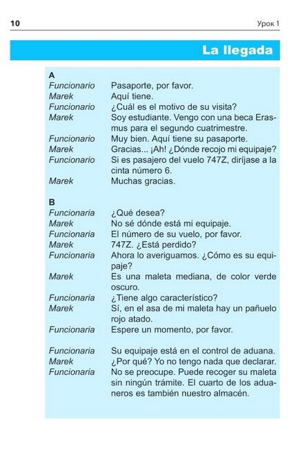 Іспанська мова за 4 тижні. Інтенсивний курс іспанської мови з електронним аудіододатком. Рівень 2 - фото 3