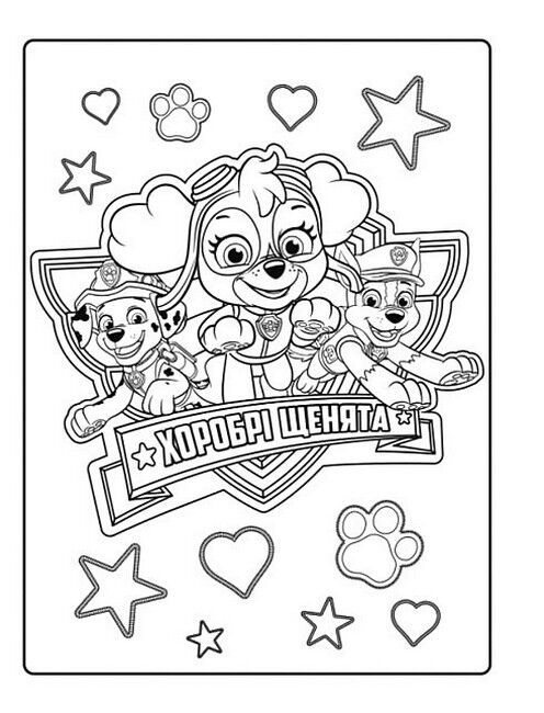 Щенячий Патруль. Мегащенята. Команда назавжди - фото 5