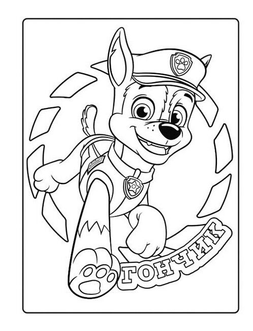 Щенячий Патруль. Мегащенята. Справжні рятівники - фото 4