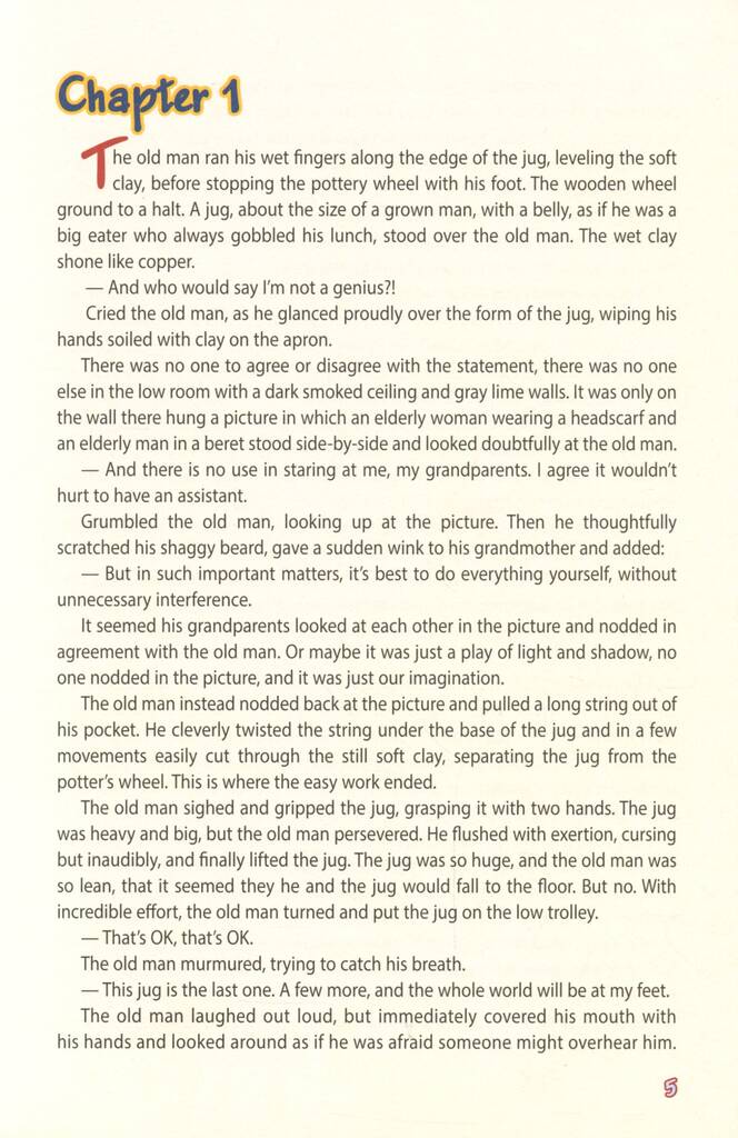 Нікчеми?..THE UNWORTHY? - фото 4