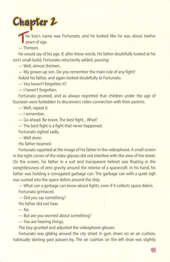 Нікчеми?..THE UNWORTHY? - фото 10