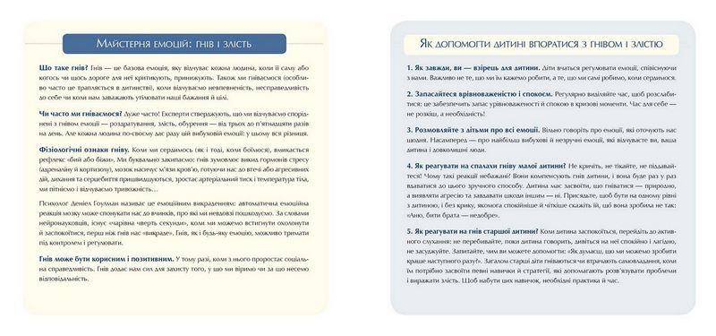 Відчайдухи і таємниця динозавра - фото 5