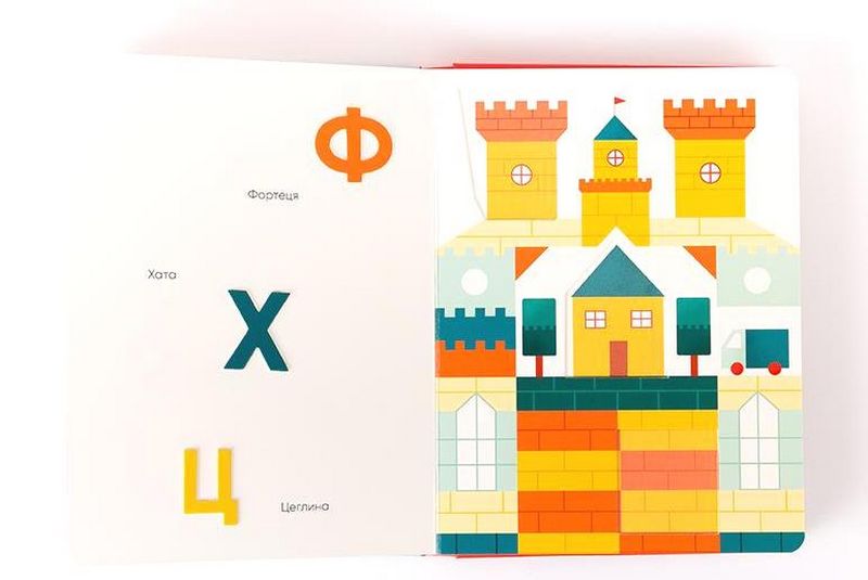 Абетка - фото 4