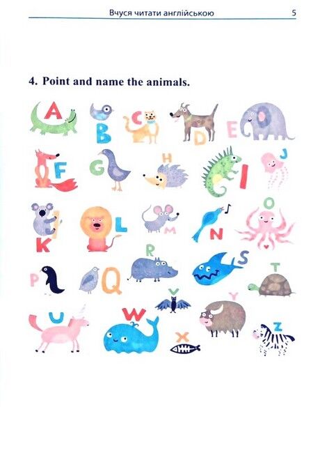 Навчальний посібник Вчуся читати англійською Наталія Кочубей Вид-во: Арій - фото 5