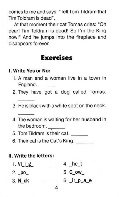 Читаю англійською Казки для дітей / Tales for kids Маріана Рудницька (Beginner A1) Вид-во: Арій - фото 4