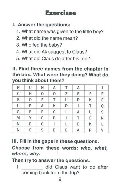 Читаю англійською Життя і пригоди Санта Клауса / The Life and Adventures of Santa Claus Лаймен Френк Баум (Elementary A1/A2) Вид-во: Арій - фото 6