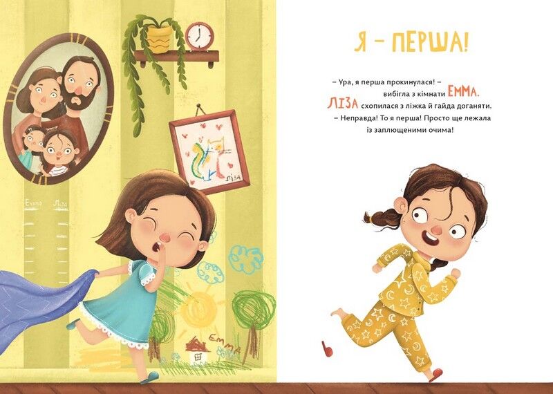 Малючки Емма та Ліза - фото 4