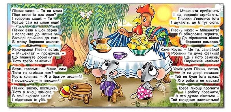 Казки у віршах. Синя - фото 2