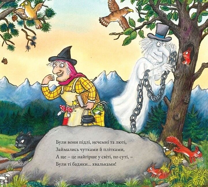 Бадяки - фото 3