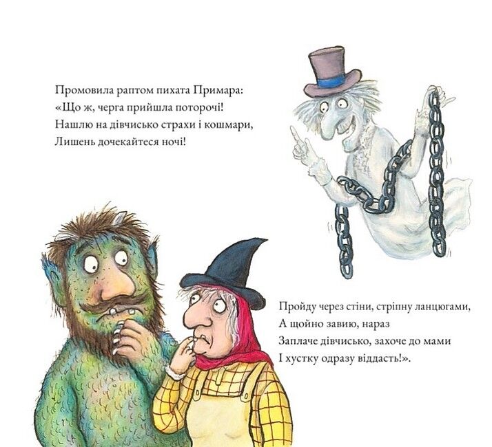 Бадяки - фото 4