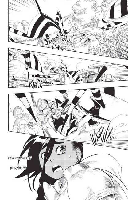 Радіант. Том 7 - фото 4