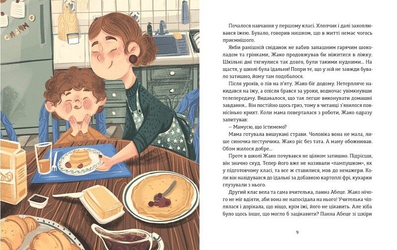 Школа печива - фото 4