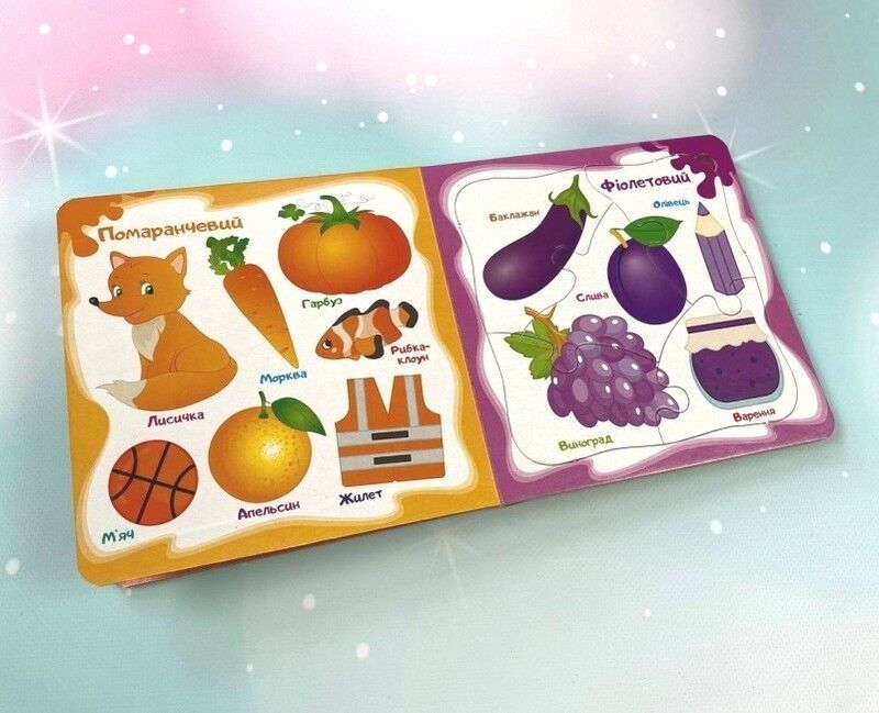 Кольори та фігури. 5 пазлів різної складності - фото 5