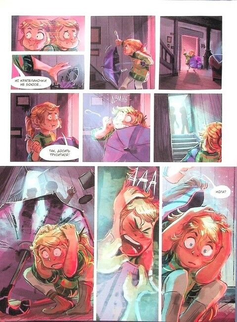 Музична скринька. Том 3. У пошуках джерел - фото 3